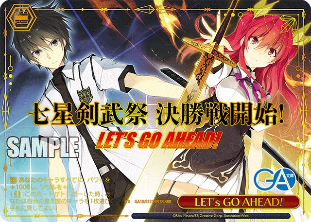 LET's GO AHEAD! (RRR) 【GA18/S131-097RRR】